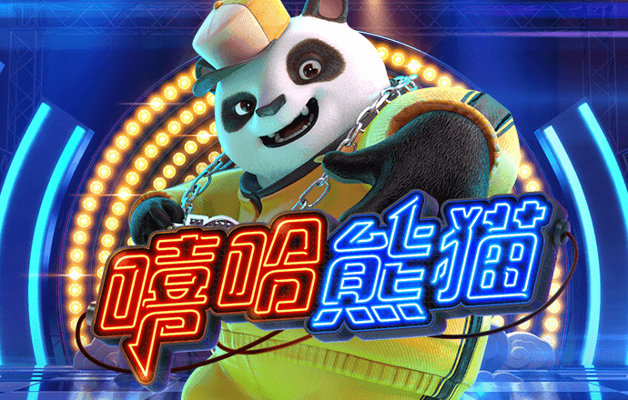纸车大作战