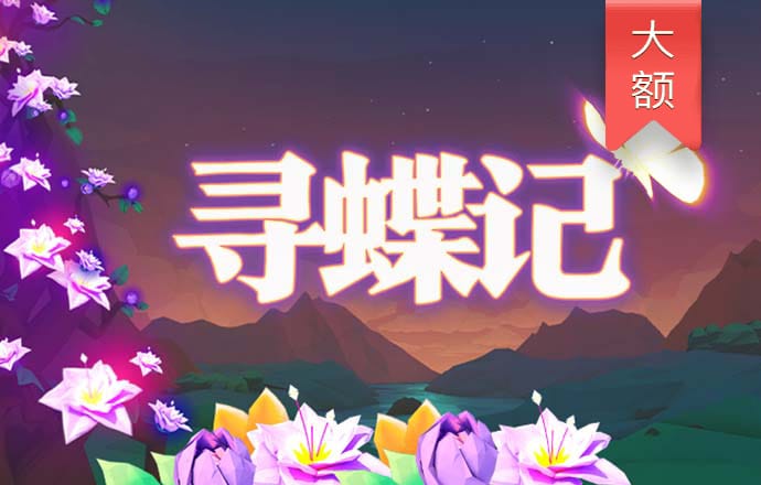 乐博体育app